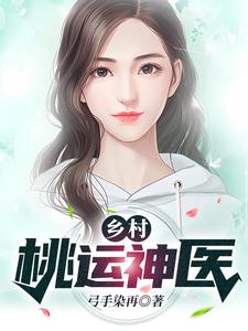 李大柱小说在哪里可以看