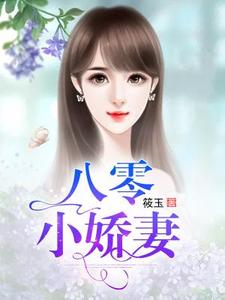 主人公叫苏倩倩杨振宇杨振华木棉的小说哪里免费看