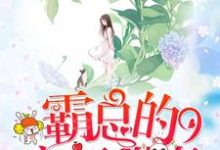 《霸总的空间甜妻》小说主角陈莲墨霆章节章节免费在线阅读-读书翁