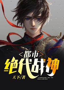 都市绝代战神章节免费在线阅读，龙昊小水完结版