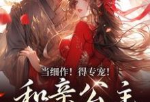 男女主人公叫凝霜萧时衍的小说免费资源-读书翁